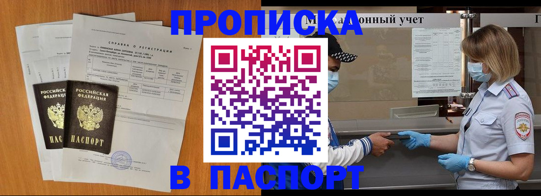 миграционный учет в Дубовке